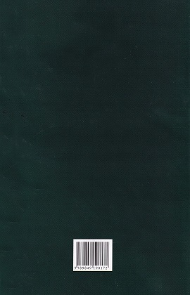 ফলের রোগ